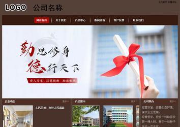 经济型成品案例站No:8255