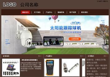 经济型成品案例站No:8255