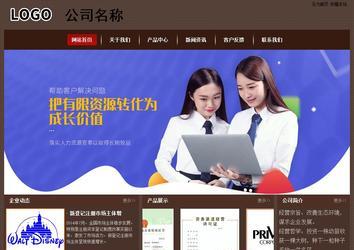 经济型成品案例站No:8255