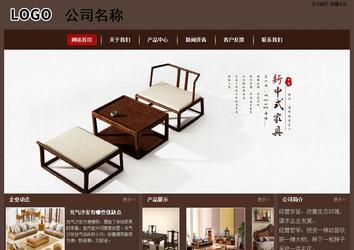 经济型成品案例站No:8255