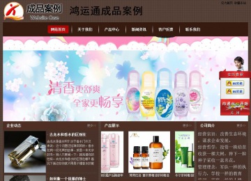 经济型成品案例站No:8255