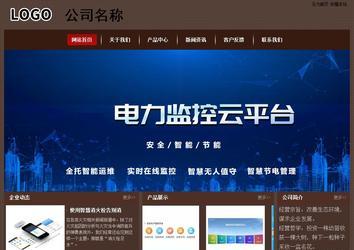 经济型成品案例站No:8255