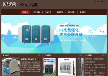 经济型成品案例站No:8255