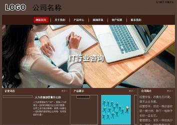 经济型成品案例站No:8255