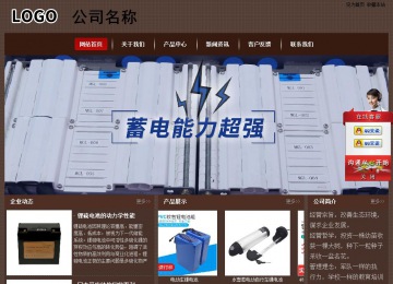 经济型成品案例站No:8255