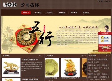 经济型成品案例站No:8255