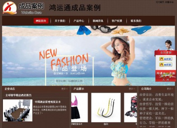 经济型成品案例站No:8255