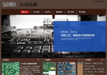 经济型成品案例站No:8255