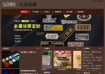 经济型成品案例站No:8255