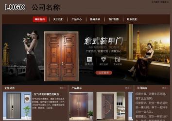 经济型成品案例站No:8255