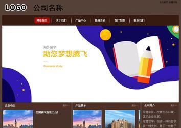 经济型成品案例站No:8255