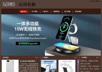 经济型成品案例站No:8255