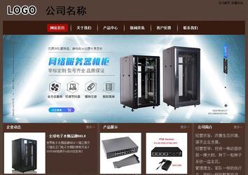 经济型成品案例站No:8255