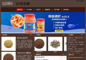 经济型成品案例站No:8255