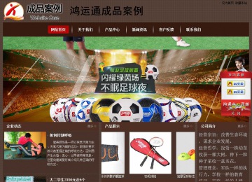 经济型成品案例站No:8255