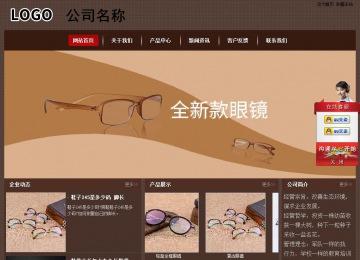 经济型成品案例站No:8255