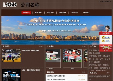 经济型成品案例站No:8255