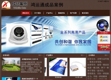 经济型成品案例站No:8255