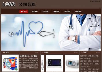 经济型成品案例站No:8255