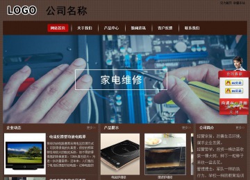 经济型成品案例站No:8255