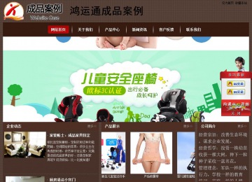 经济型成品案例站No:8255