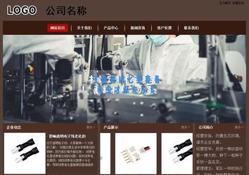 经济型成品案例站No:8255