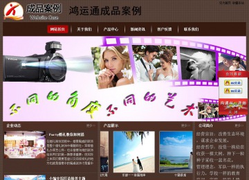 经济型成品案例站No:8255