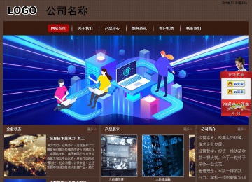 经济型成品案例站No:8255