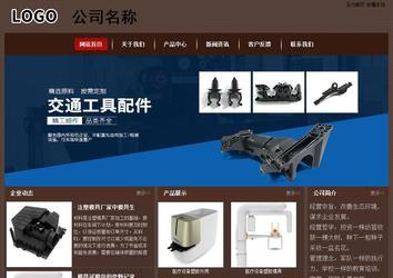 经济型成品案例站No:8255