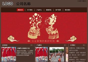 经济型成品案例站No:8255