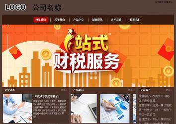 经济型成品案例站No:8255