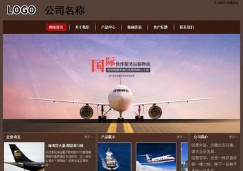 经济型成品案例站No:8255