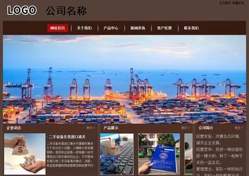 经济型成品案例站No:8255