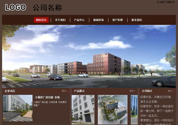 经济型成品案例站No:8255