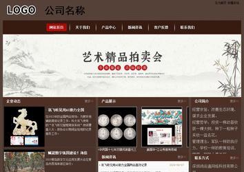 经济型成品案例站No:8255