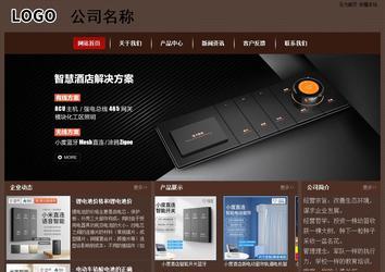 经济型成品案例站No:8255