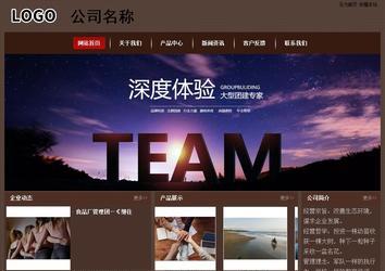 经济型成品案例站No:8255