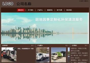 经济型成品案例站No:8255