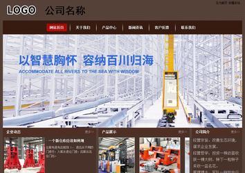 经济型成品案例站No:8255