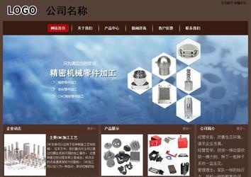 经济型成品案例站No:8255