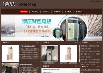 经济型成品案例站No:8255