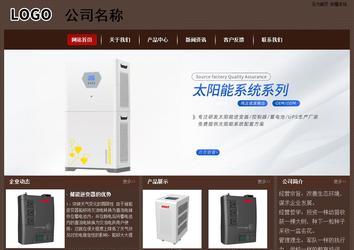 经济型成品案例站No:8255