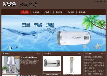 经济型成品案例站No:8255