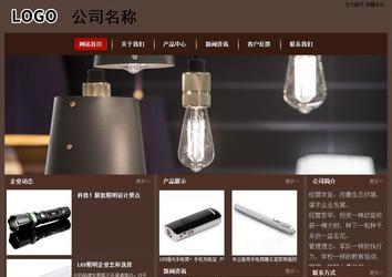 经济型成品案例站No:8255