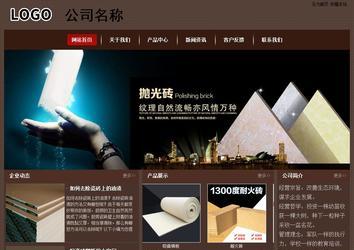 经济型成品案例站No:8255