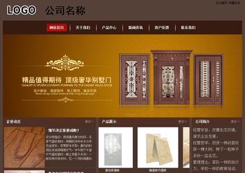 经济型成品案例站No:8255