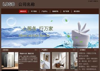 经济型成品案例站No:8255