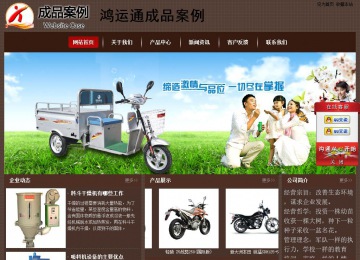 经济型成品案例站No:8255