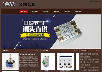 经济型成品案例站No:8255