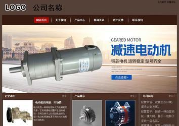 经济型成品案例站No:8255